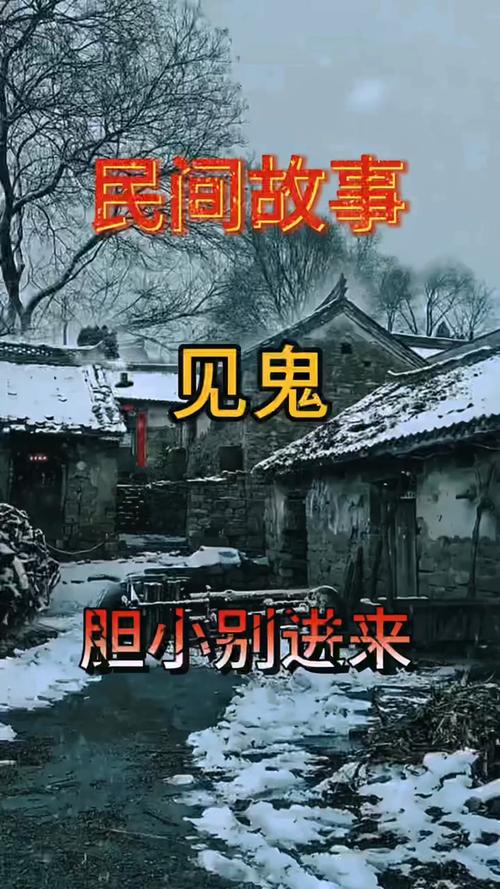 这下真是见鬼了