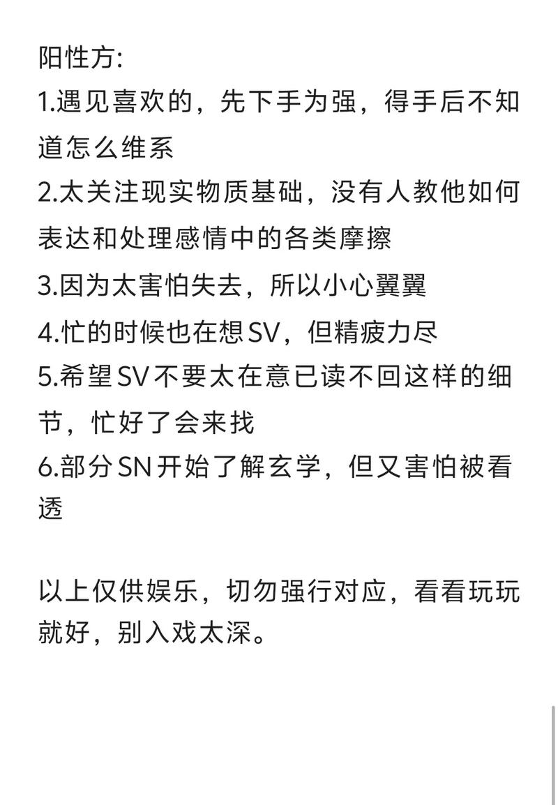 亲密关系里的“关系剧本”，你属于哪一种