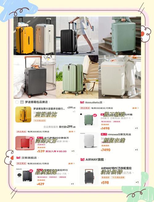 买行李箱去哪个网站好,自信存储是一个专业在线行李存储平台