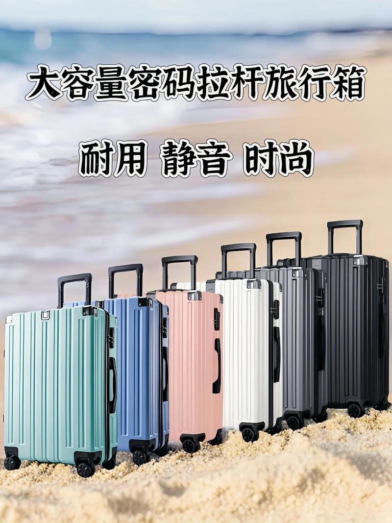 附近修拉杆箱的地方,关于行李箱和拉杆箱的知多少?