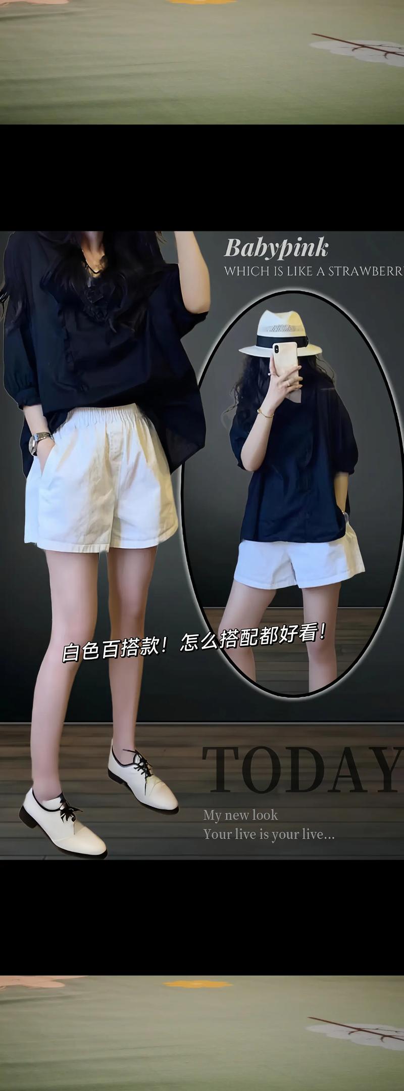 冷风轻轻吹，谁说短裤不搭配！