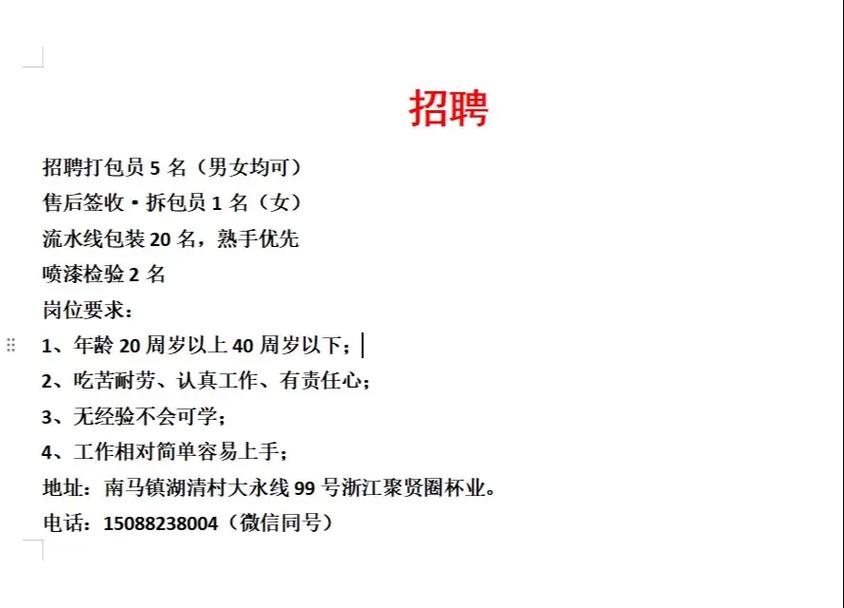 广州箱包厂招聘,国内哪些箱包工厂比较多？