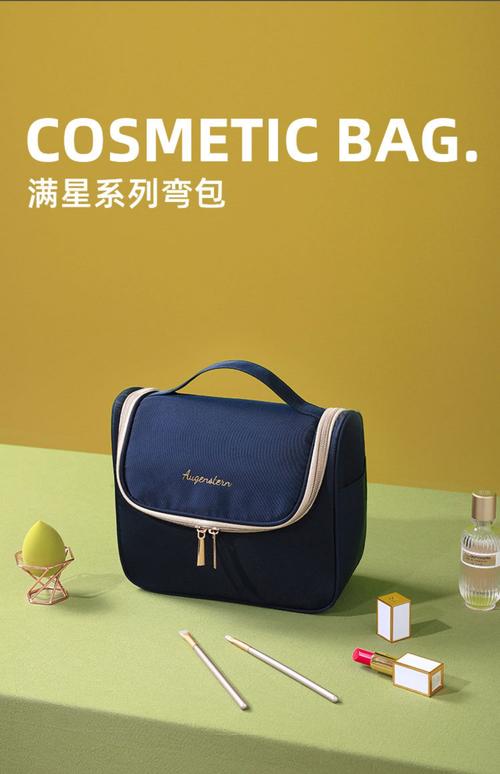 什么牌子化妆包好,化妆包知多少？问与答（20）