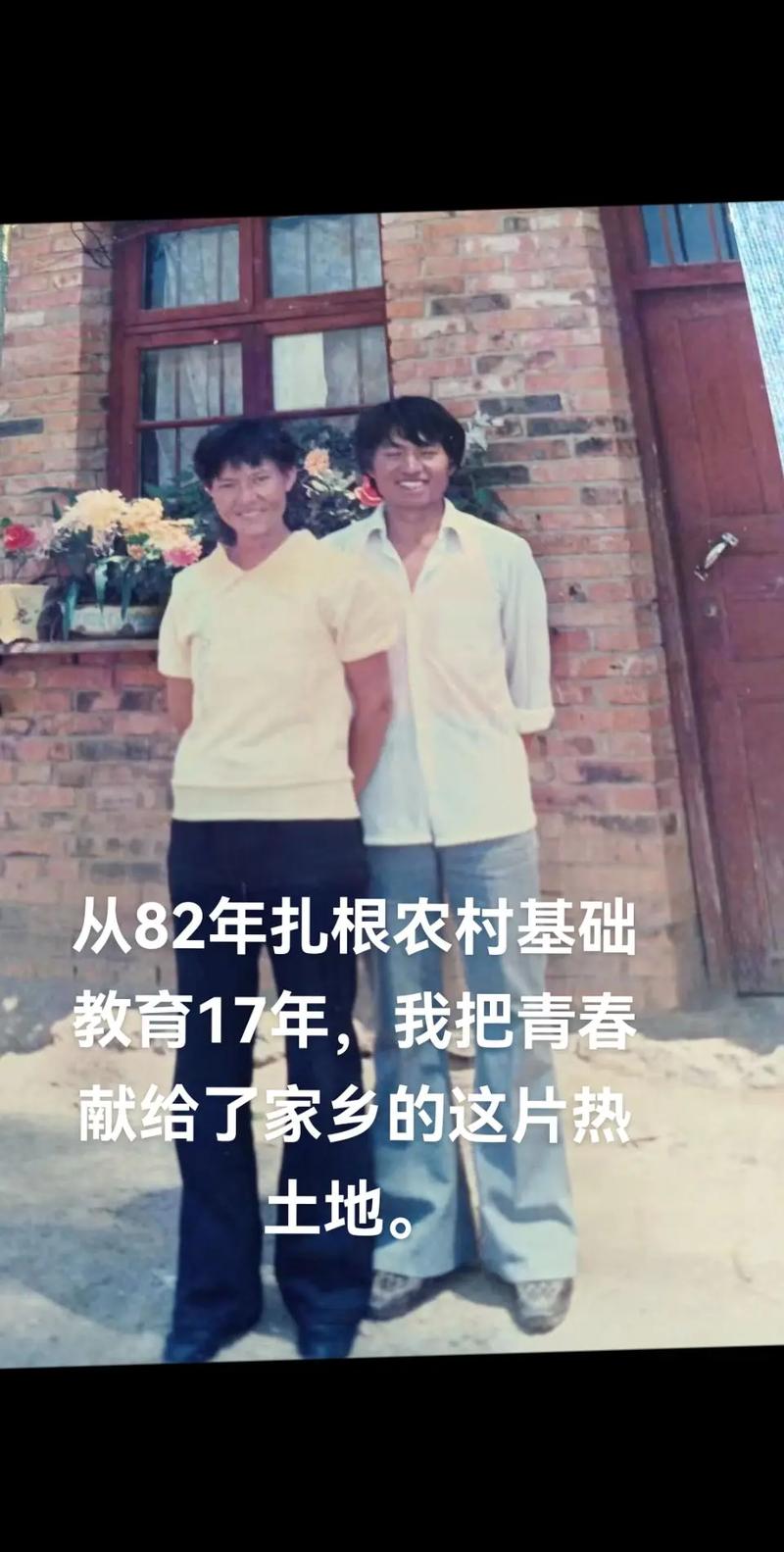 扎根乡村25年,他让这一切实现华丽转变