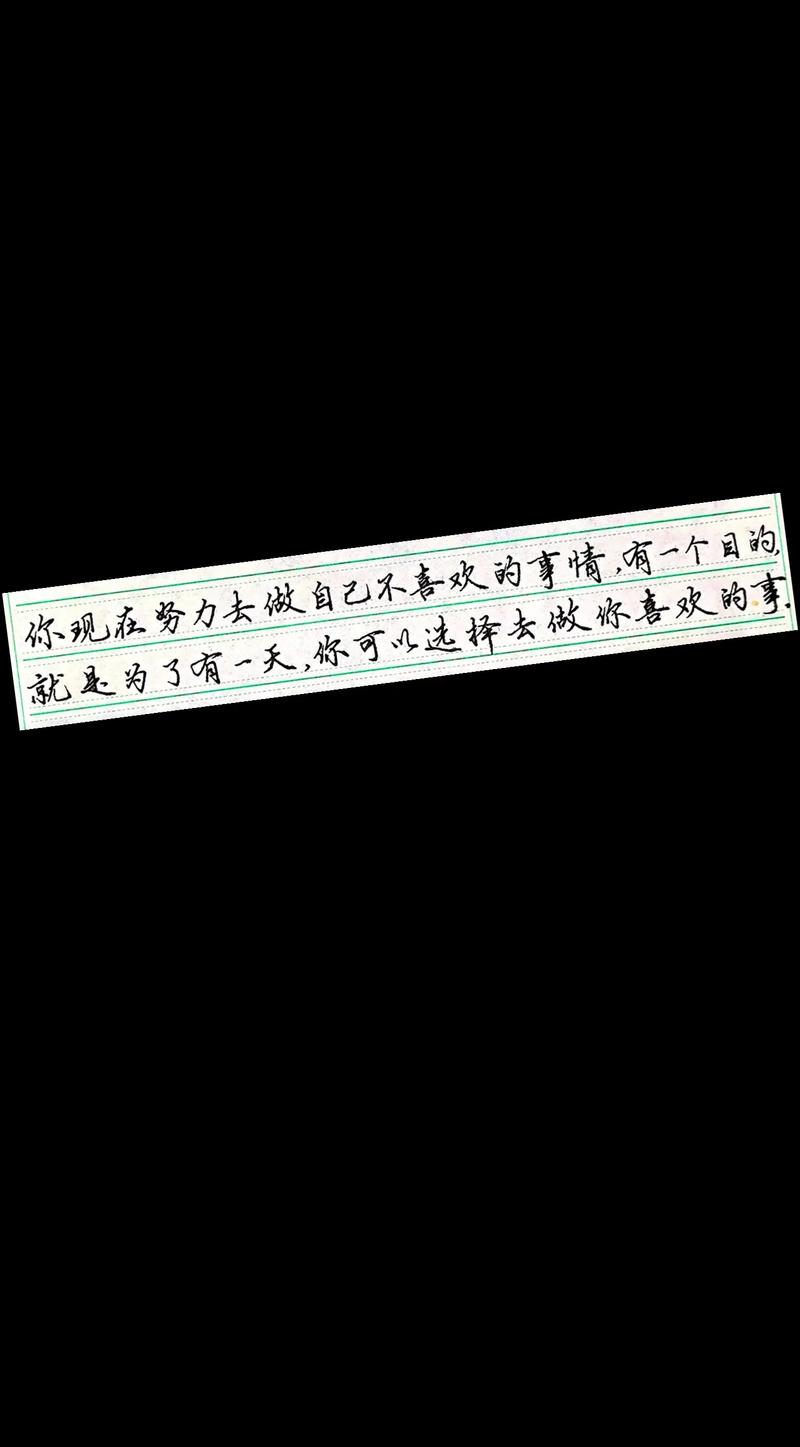 喜欢就去争取，这一次，我不想再有遗憾了！