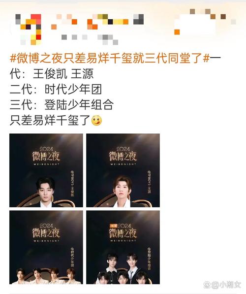 6年过去，TFBOYS怎么还“霸占”着内地第一男团的位置？