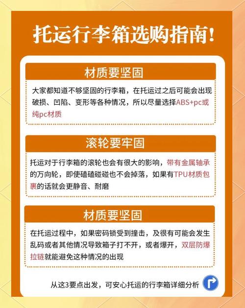 拉杆箱登机箱是什么意思,武汉机场如何安装登机机箱