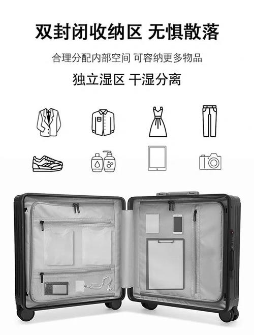 拉杆箱登机箱是什么意思,武汉机场如何安装登机机箱