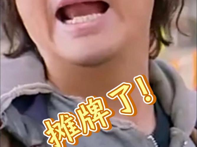 摊牌了,这才是我的快乐源泉!