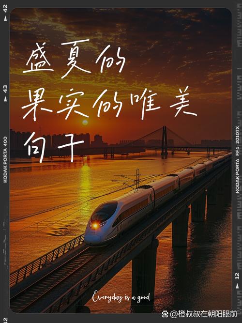 你的夏天，不留遗憾要留香！