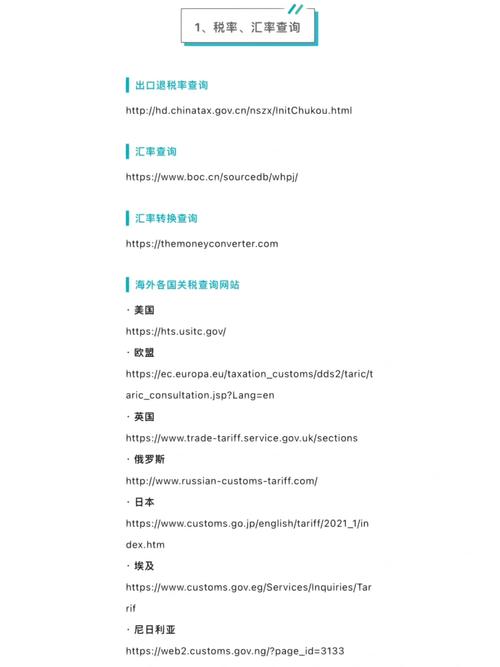 外贸箱包网站,外贸业务员可通过以下网站找到需要的外国人