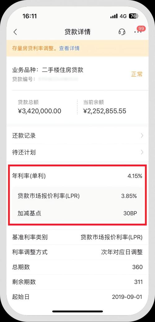 招商银行天天五折,招商银行信用卡积分可换取20元／1元利息