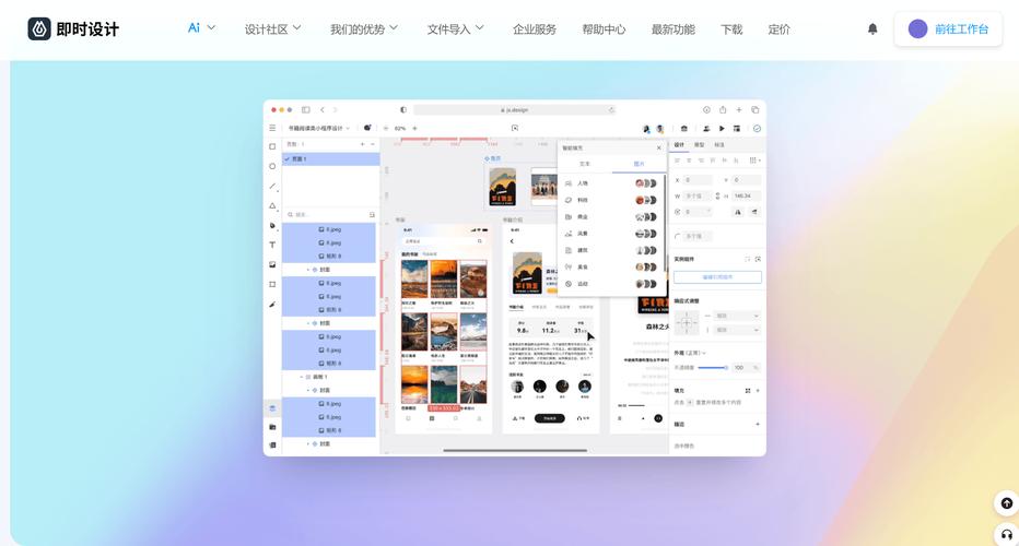ui接单网站,未来的设计师必须具备ui设计 交互设计能力