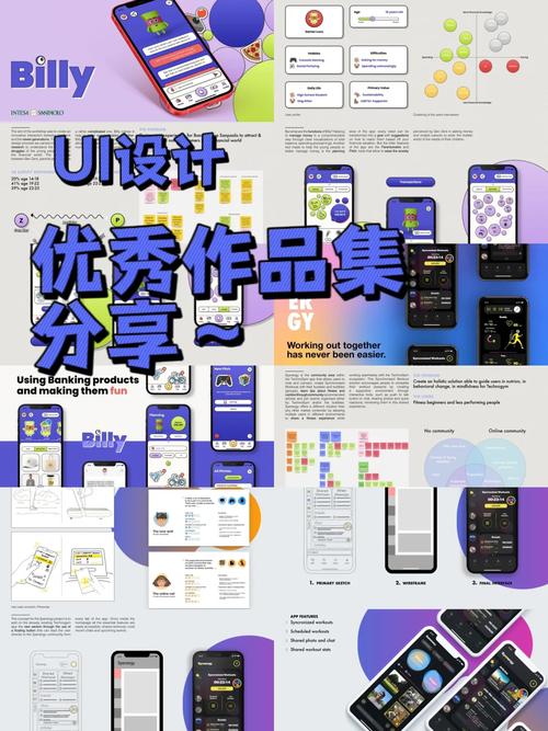 ui接单网站,未来的设计师必须具备ui设计 交互设计能力
