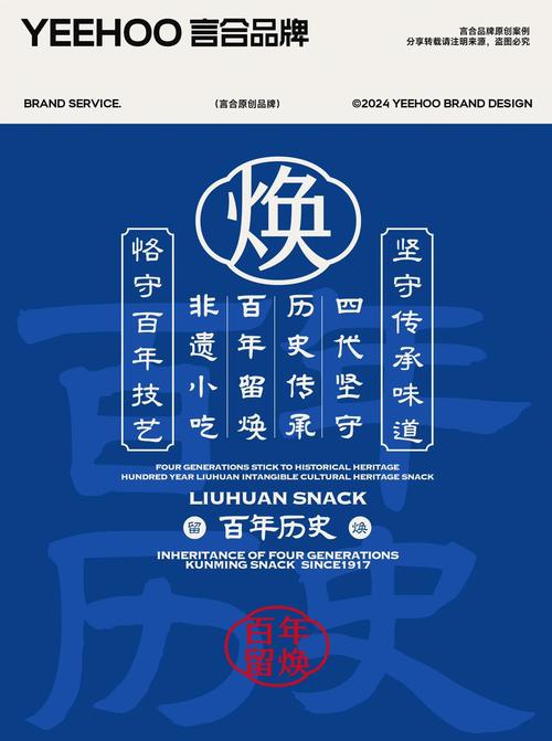 这件单品流行百年,这次终于翻红成功了