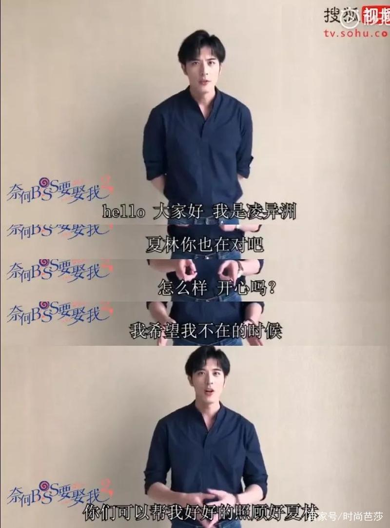 《奈何BOSS要娶我》原班人马集结！新一代的甜宠神剧要来了