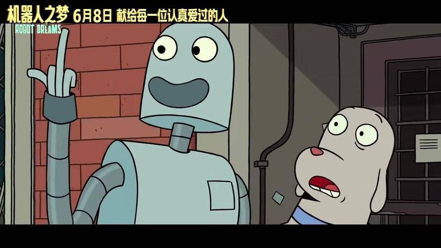 独家专访《机器人之梦》导演:梦见爱过的人
