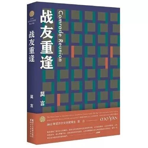 黄澜:学会拒绝有多难