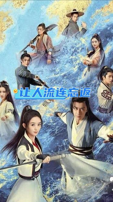 《有翡》究竟是武侠剧还是甜宠剧？