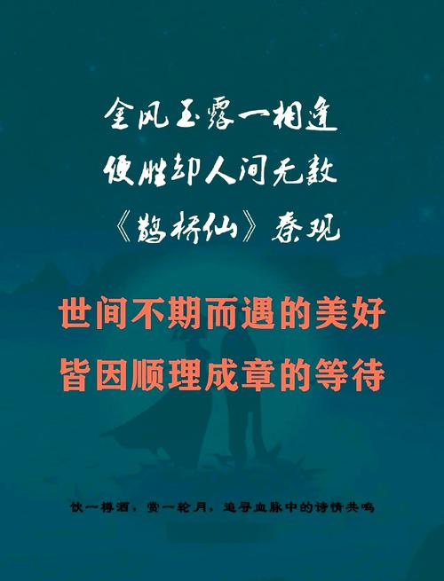 “金风玉露总相逢”,这是有中国心的珠宝工艺