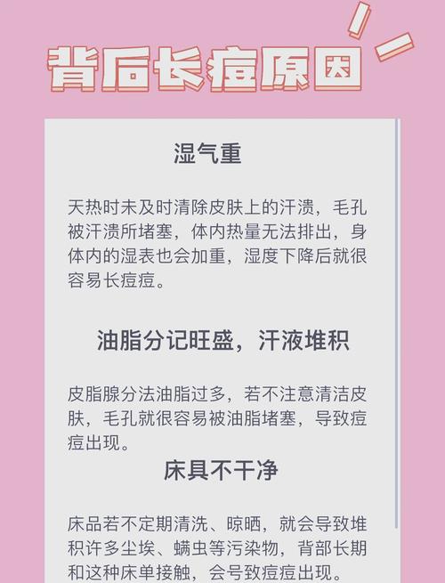 常受痘痘困扰的你,或许可以试试这样做!