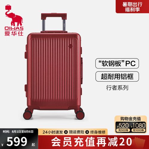 爱华仕箱包是名牌嘛,买行李箱要注意什么?