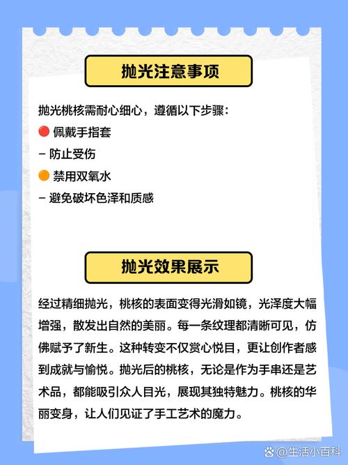 来不及解释了，这份新年抛光指南快收下！