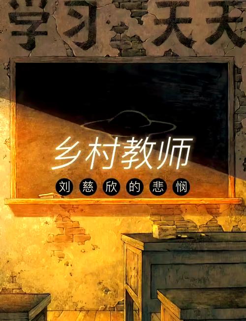 “身为一名乡村美术教师,我总是被人羡慕”