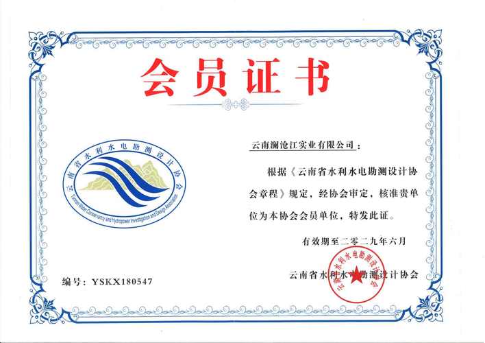 平湖箱包行业协会,平湖史义和箱包有限公司法定代表人正式注册