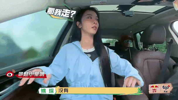 万万没想到,我在秋天晒黑了,赵小棠怎么没有?