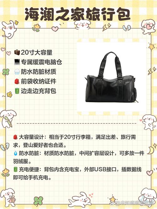 箱包功能介绍,本地首个可重装包裹运动鞋旅游包出炉