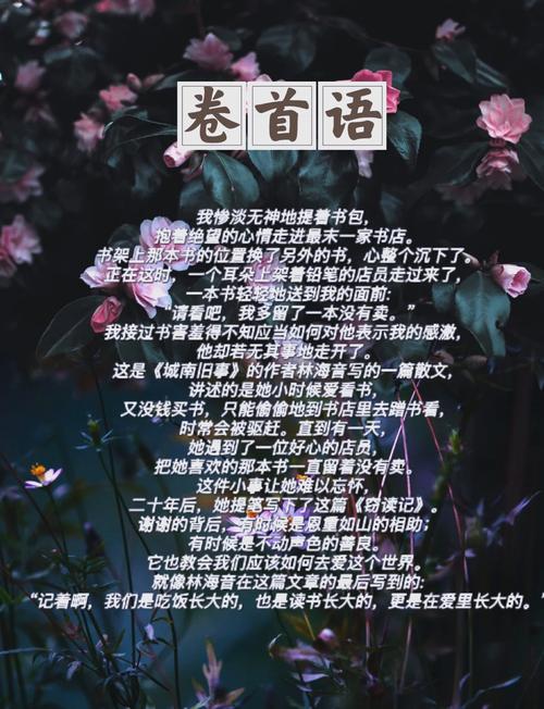 “朗读”的意义,是绵长而温和的