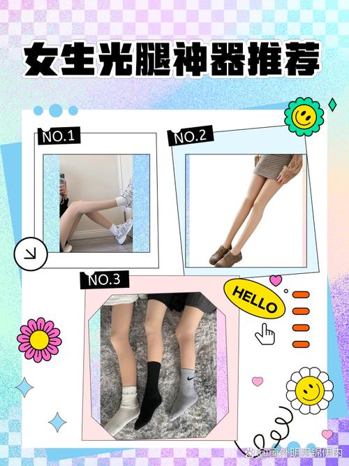 无痛变成长腿美女的通勤神器来了!