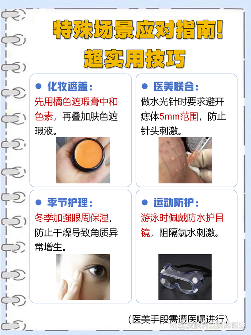 不管泫雅真泪痣戚薇的假泪痣,美出彩就是好泪痣!