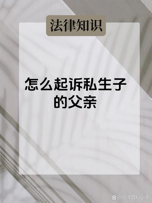 “我要起诉我的父母,因为他们生了我”