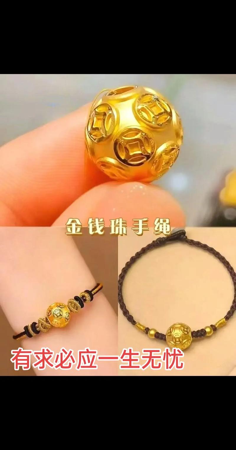 开年攒足人气 珠宝这么搭最有品