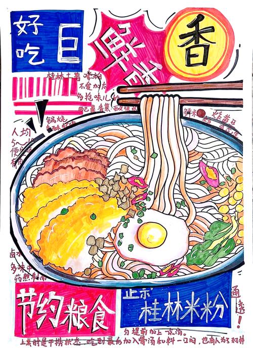 19 岁妙龄的女孩，给自己的画穿上了食物，引起10万人围观