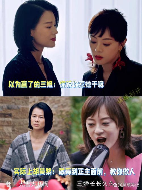 3个年代,3位妻子,3场谋杀,我没见过这么酷的姐!