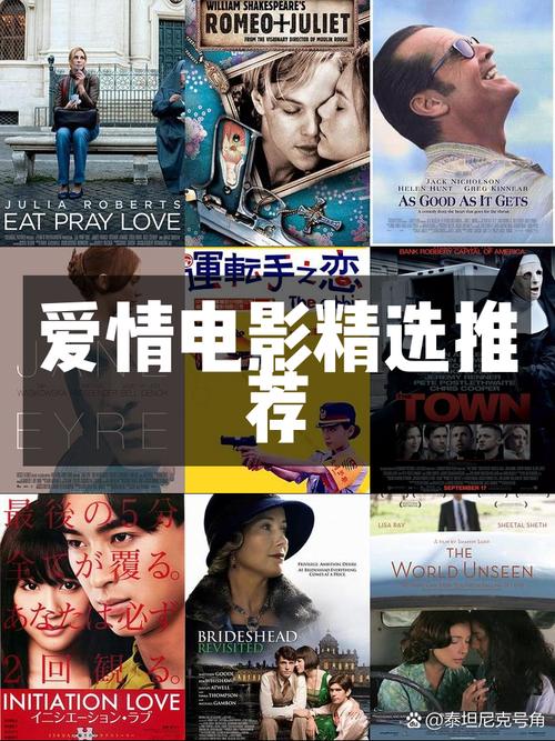 芭莎电影观影团第四期 ｜  这部电影里能找到爱情的每一种面貌