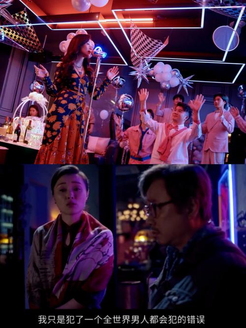 芭莎电影观影团第四期 ｜  这部电影里能找到爱情的每一种面貌