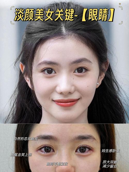 为什么她是淡颜天花板?