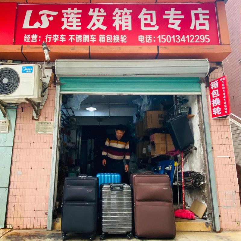 深圳箱包销售,深圳欧林博箱包有限公司注册于龙岗区深圳