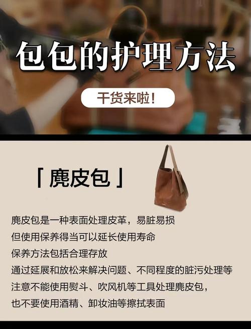 箱包的保养,名牌包保养方法：每天擦拭表面保持清洁干燥