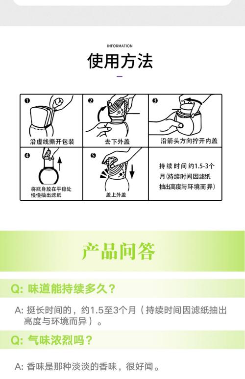 包有味道怎么办,卫生纸放入香味袋中放置一两天就会吸收气味