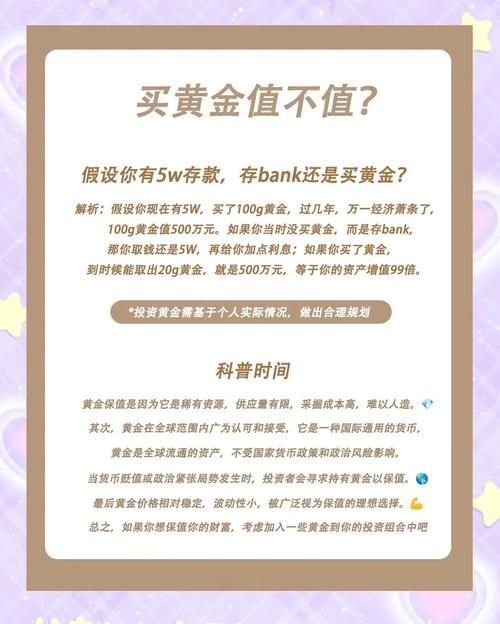 天了噜35年从未贬值!比黄金还保值,绝对是最值得投资的时尚单品!