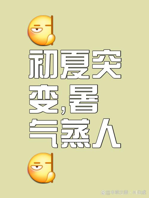 90秒｜天都凉了，还穿这么薄