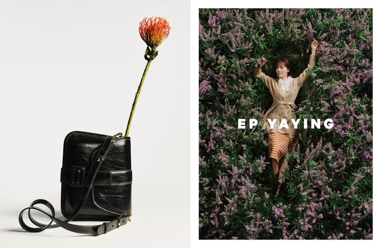 EP YAYING雅莹 E-Bag闪耀上市