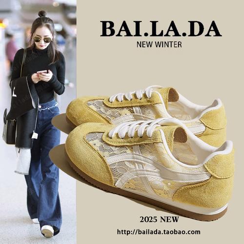 大S的500双高跟鞋都比不过这双运动鞋?回忆才最宝贵的收藏品啊【芭姐日常】