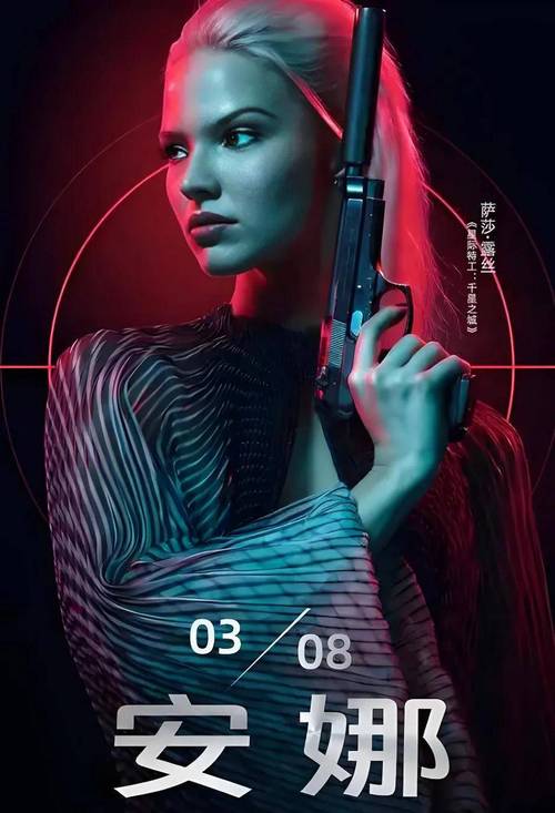 为什么特工片里的女人总是活不长?