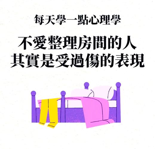 那些不上班的年轻人——整理房间还是整理心灵？